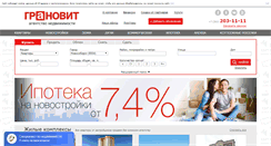 Desktop Screenshot of granovit.ru