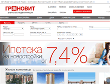 Tablet Screenshot of granovit.ru